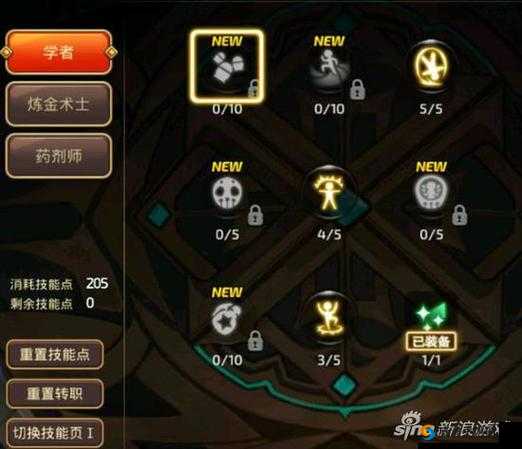 龙之谷手游炼金术士怎么连招 炼金术士PK连招攻略