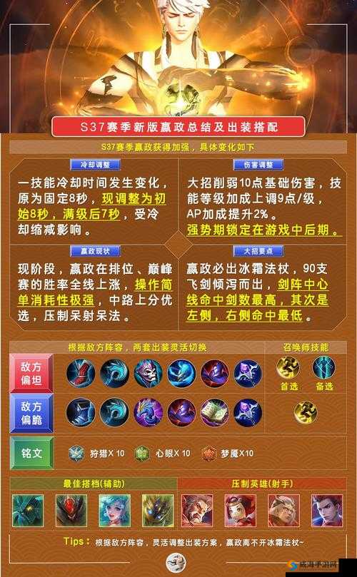 王者荣耀秦叔宝怎么样？新英雄秦叔宝技能属性深度解析