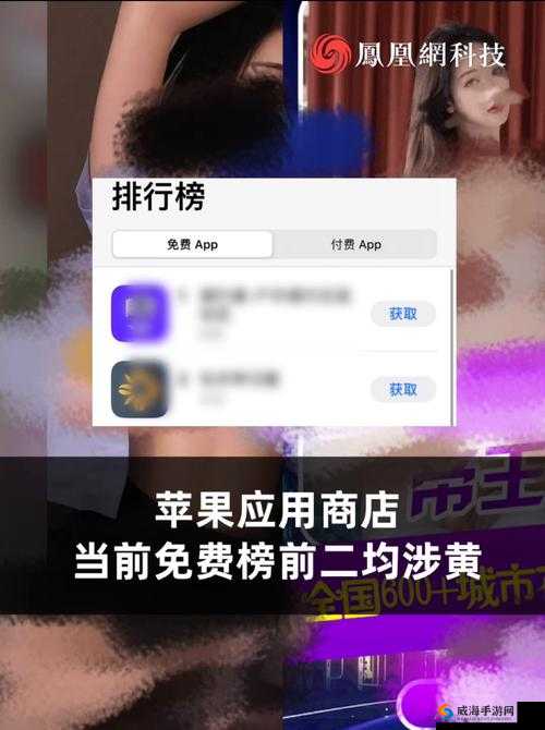 如何下载黄 aPP?名模看黄 aPP 下载网址是什么?