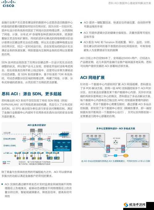 hjb5168海角破解技术详解：如何实现高效安全的数据解密与恢复？