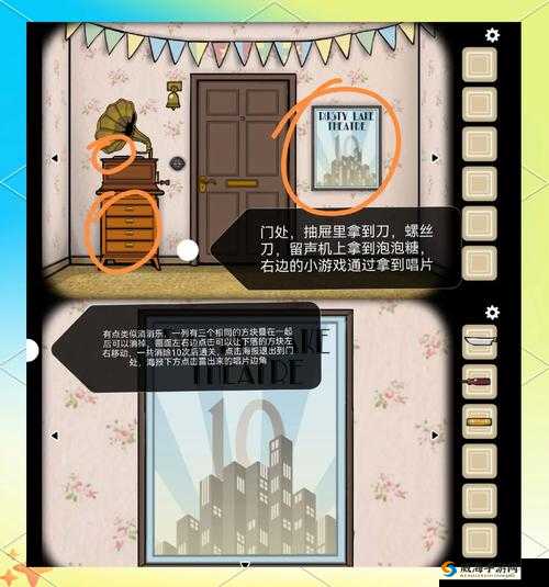 逃离方块生日第5关攻略，解锁谜题，探索未知