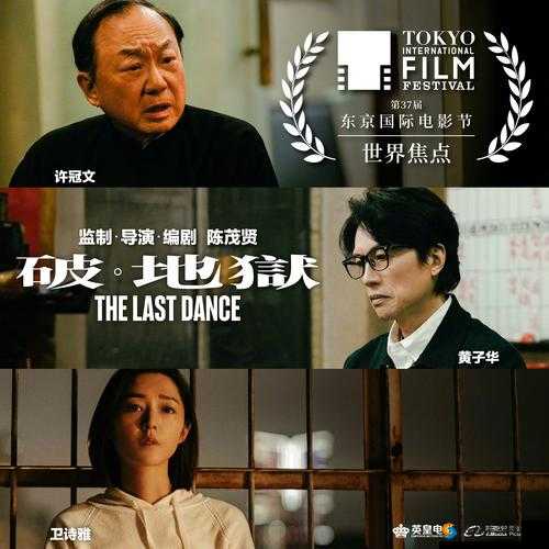 卫老爹1-48集免费观看完整版，高清流畅无广告，经典剧情全收录，随时随地畅享精彩剧集