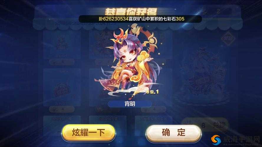 天天酷跑清明青团有什么用？清明青团兑换奖励介绍及未来玩法革命预测