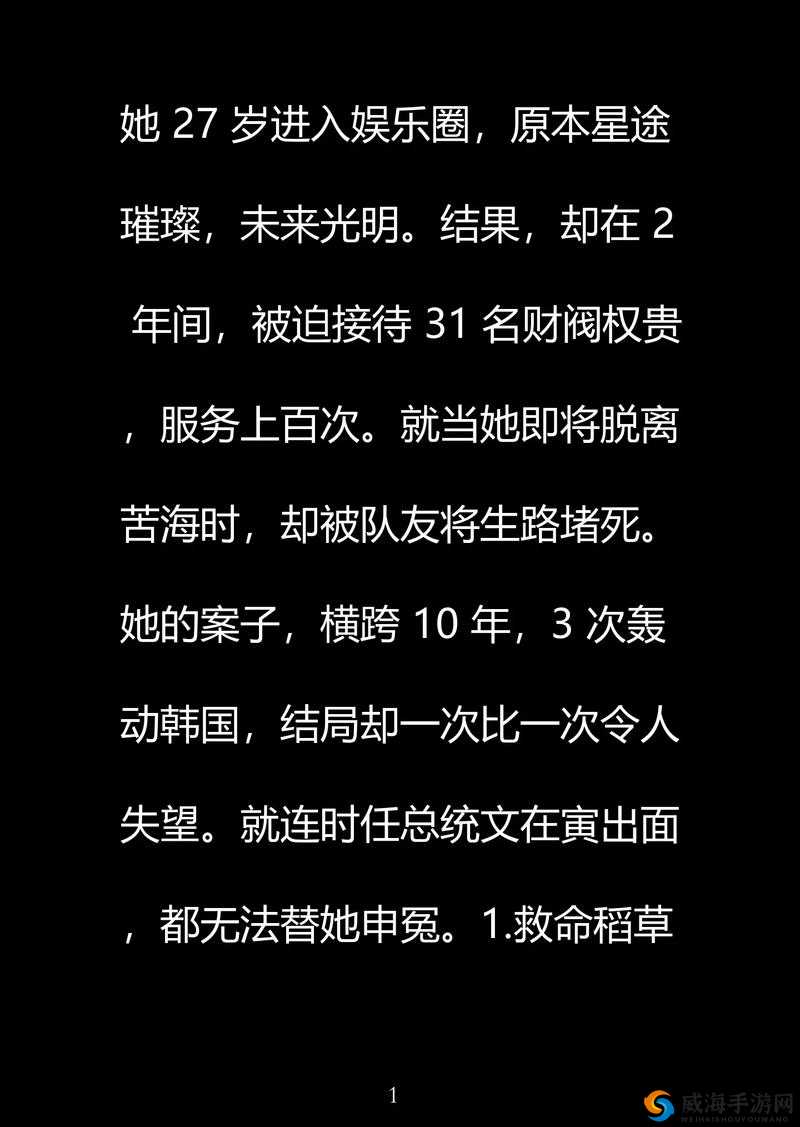 张紫妍开三门事件究竟是怎么回事？深入探究其背后真相引关注需要强调的是，张紫妍事件是一起令人痛心和愤慨的悲剧，我们应该尊重受害者，避免过度娱乐化或不恰当的讨论