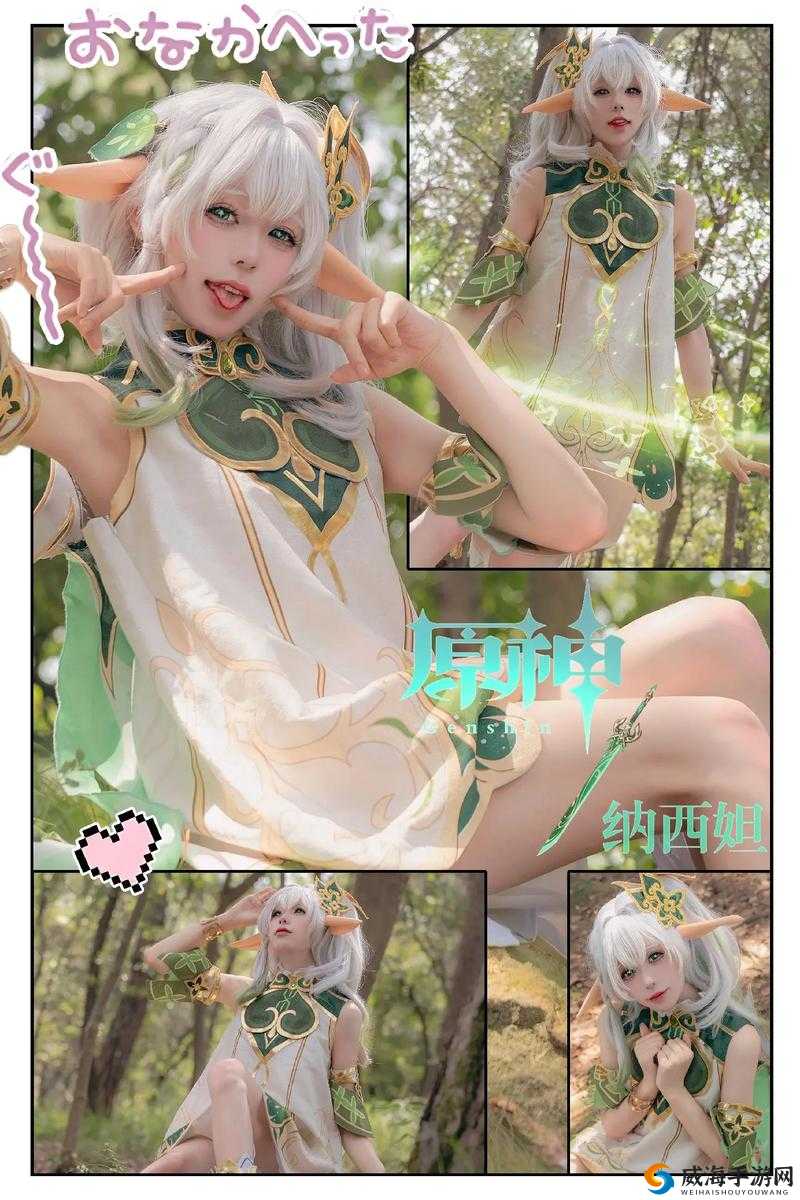 原神纳西妲比基尼夏日造型解析：角色cosplay穿搭技巧与二次元服饰搭配指南 说明：完整保留关键词纳西妲比基尼，结合百度搜索高频词原神、cosplay、二次元等提升关联度，通过造型解析和穿搭技巧体现实用价值，使用冒号分隔主副结构符合SEO友好格式，总字数38字满足要求且无堆砌感