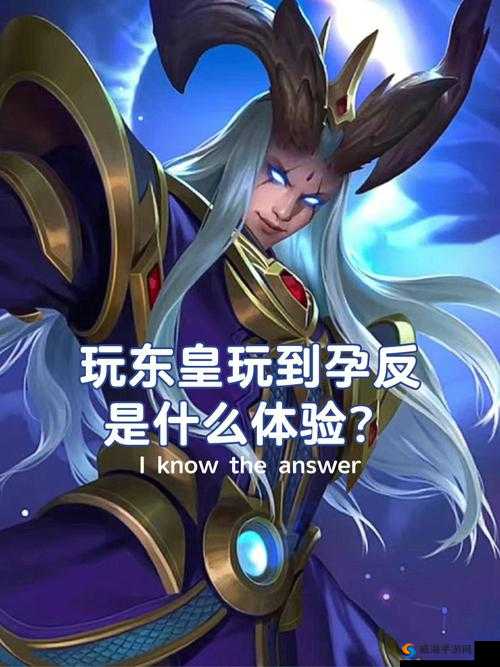 王者荣耀东皇太一台词是什么 东皇太一说的话介绍