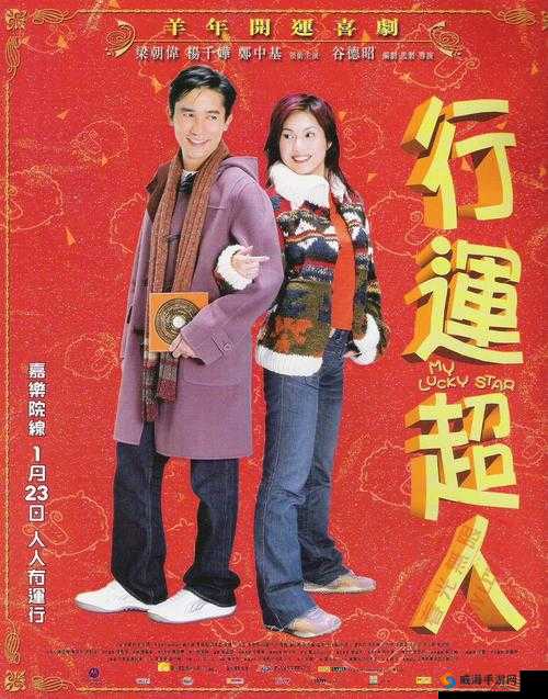 大团圆结 2 第二部亲情会：揭秘家族背后的秘密