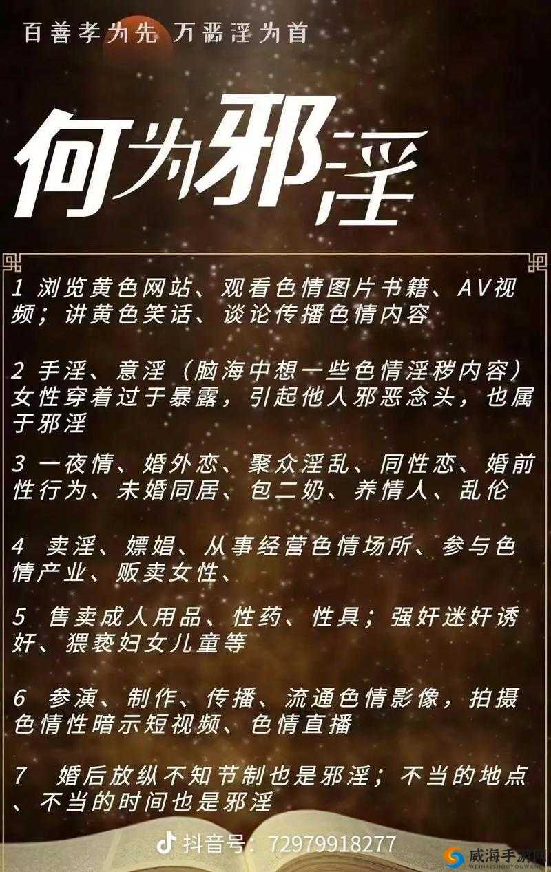 色 777 究竟是什么？它有着怎样独特的魅力和意义？快来一探究竟