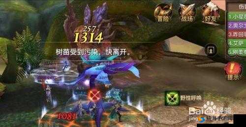 光明大陆莫德瑞尔怎么打，永茂谷老二英雄难度打法