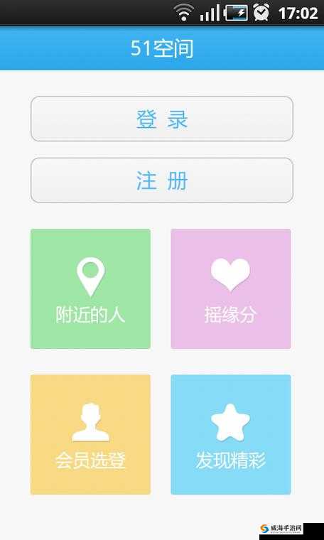 有一个叫 51 的平台，你听说过吗？