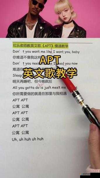 仙踪林19岁rapper英文歌震撼发布，年轻音乐人如何用英文诠释独特音乐风格？