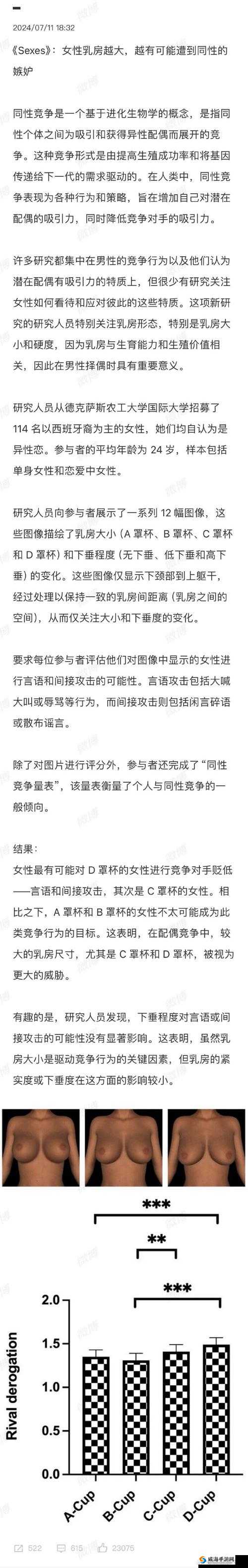 西方 137 最大究竟是什么意思？为何它如此受关注？深度解析其背后奥秘
