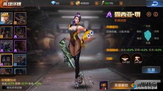 魂斗罗归来露西亚零怎么样？露西亚零技能图鉴深度解析