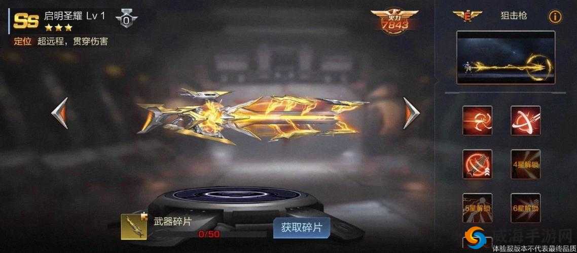 魂斗罗手游，武器排行大揭秘，谁才是战场之王？