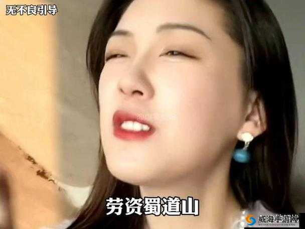 四川女人很主动吗？探究四川女性在情感中的主动表现与特点四川女人很主动吗？深入剖析地域文化对女性主动行为的影响想知道四川女人很主动吗？从多个角度解读四川女性性格