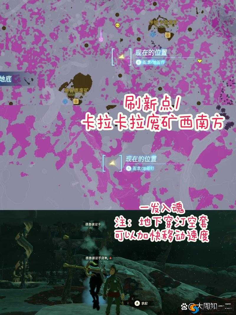 光明大陆格鲁德怎么打 格鲁德英雄难度打法攻略