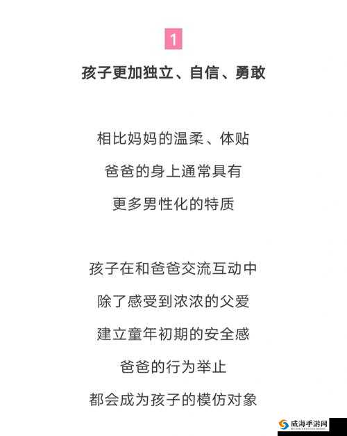 单亲爸爸如何有效陪伴孩子成长?5个实用技巧让t带着孩子长大更轻松