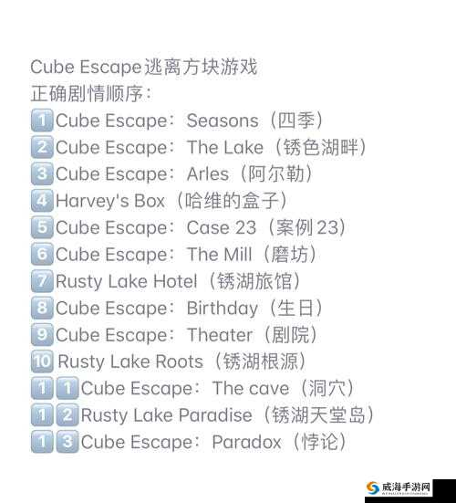 逃离方块四季27关攻略，CubeEscapeSeasons27关全面解析