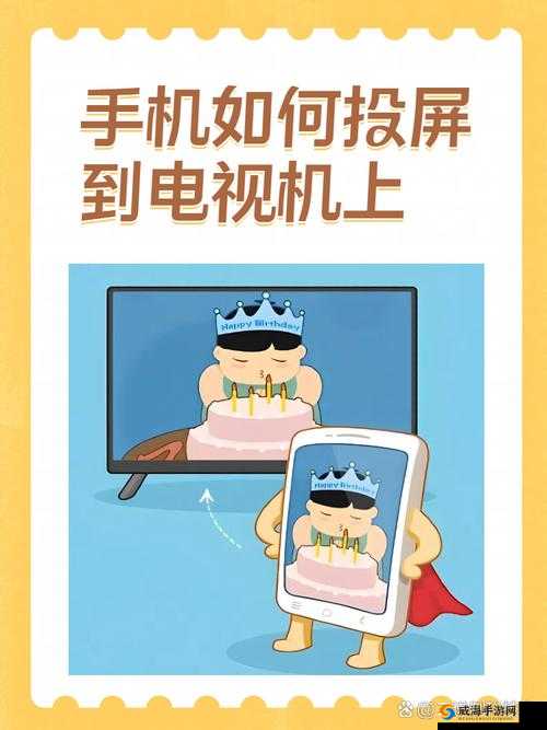 手机电视官方正版下载安装：如何正确操作？有哪些注意事项？