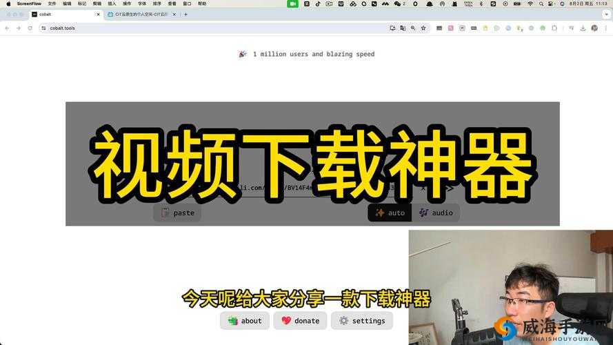 软件免费下载 3.0.3 每日更新，到底有何独特之处？快来一探究竟