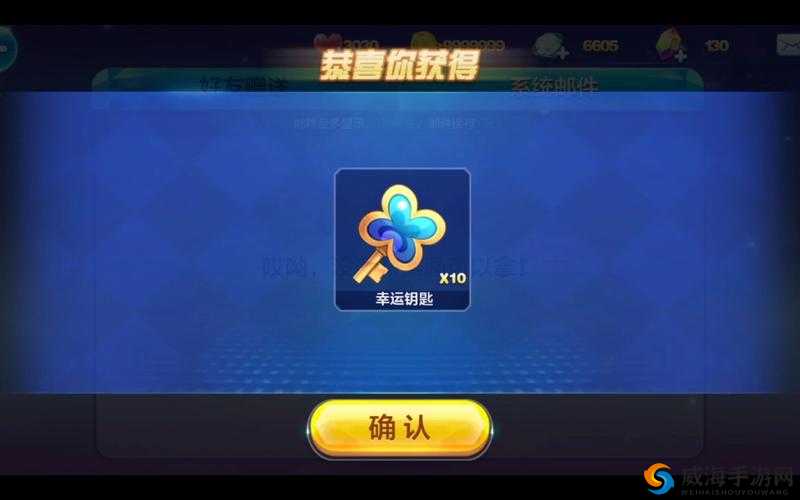 天天酷跑幸运钥匙获取秘籍，解锁游戏新乐趣