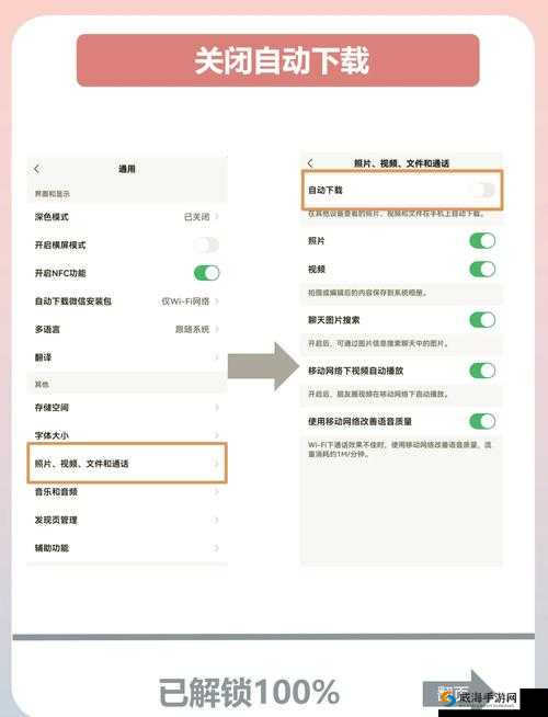 怎样才能更新微信最新版本？详细步骤与常见问题解答