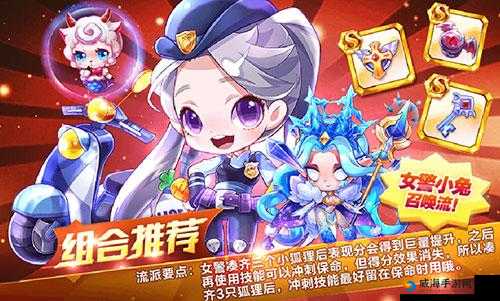 天天酷跑，镭射妖姬与女警小兔——热门角色对比在资源管理中的重要性及策略