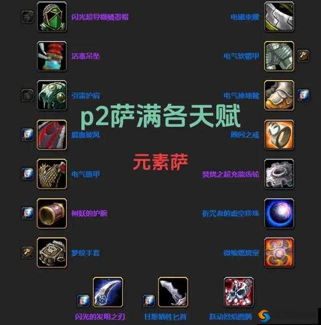 光明大陆兽群领袖怎么玩？兽群领袖技能天赋符文攻略