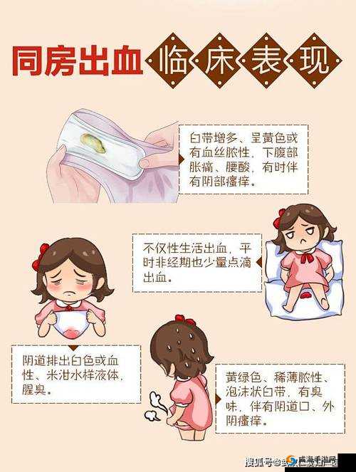 摘花处为何会出血？详细解析出血过程及背后的原因探秘