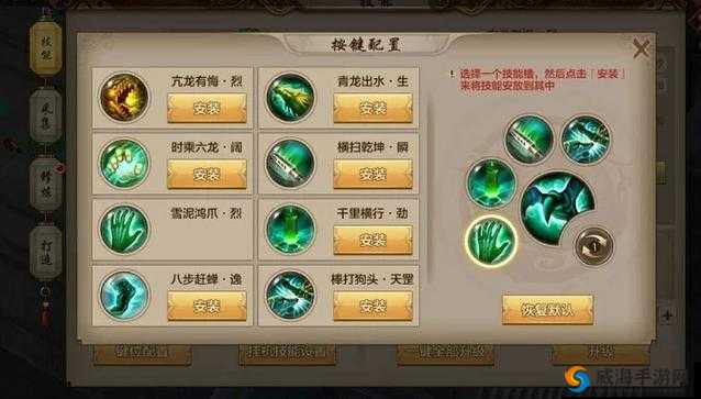 天龙八部手游丐帮宠物怎么附体？丐帮珍兽附体深度解析