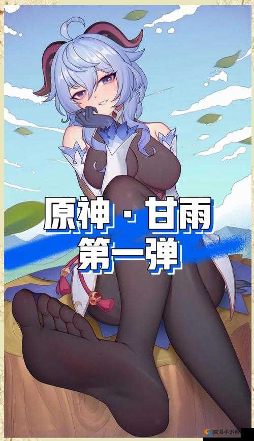 想看旅行者和甘雨动画片却找不到免费资源？这里指引