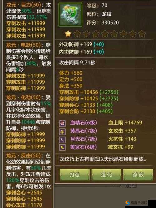 天龙八部手游宠物辅助型技能选择与搭配策略