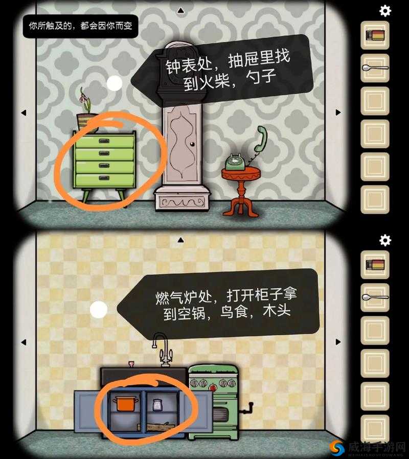 逃离方块四季十七关攻略，CubeEscapeSeasons冬十七关