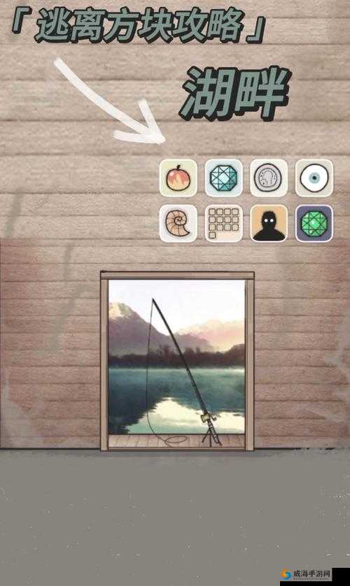 逃离方块四季十六关攻略，CubeEscape Seasons冬十六关中的资源管理艺术