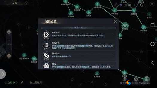 光明大陆角斗士怎么玩，角斗士技能天赋符文攻略的演变史