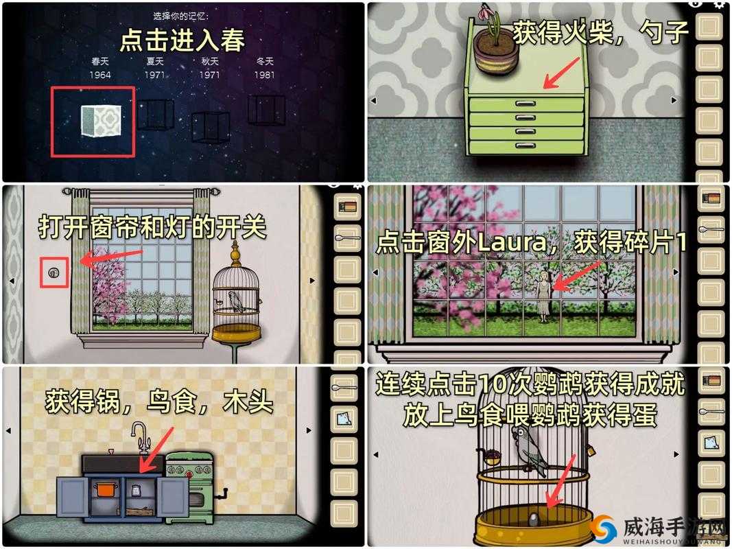 逃离方块四季十五关攻略，Cube Escape Seasons冬十五关深度解析与未来玩法革命预测