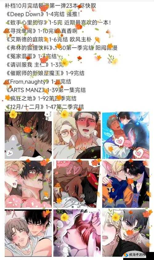 日本肉体裸交 BB BBBB，引发的伦理道德争议
