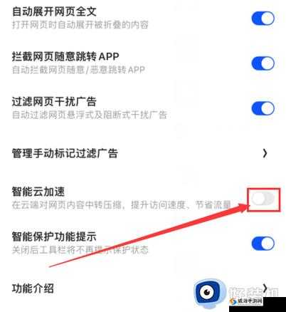 如何有效实现浏览器屏蔽网址？详细方法及技巧大揭秘