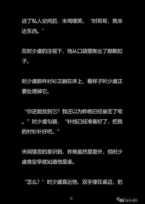 军旅1v3双男主小说推荐:热血兄弟情与战场传奇的完美融合,必读经典之作
