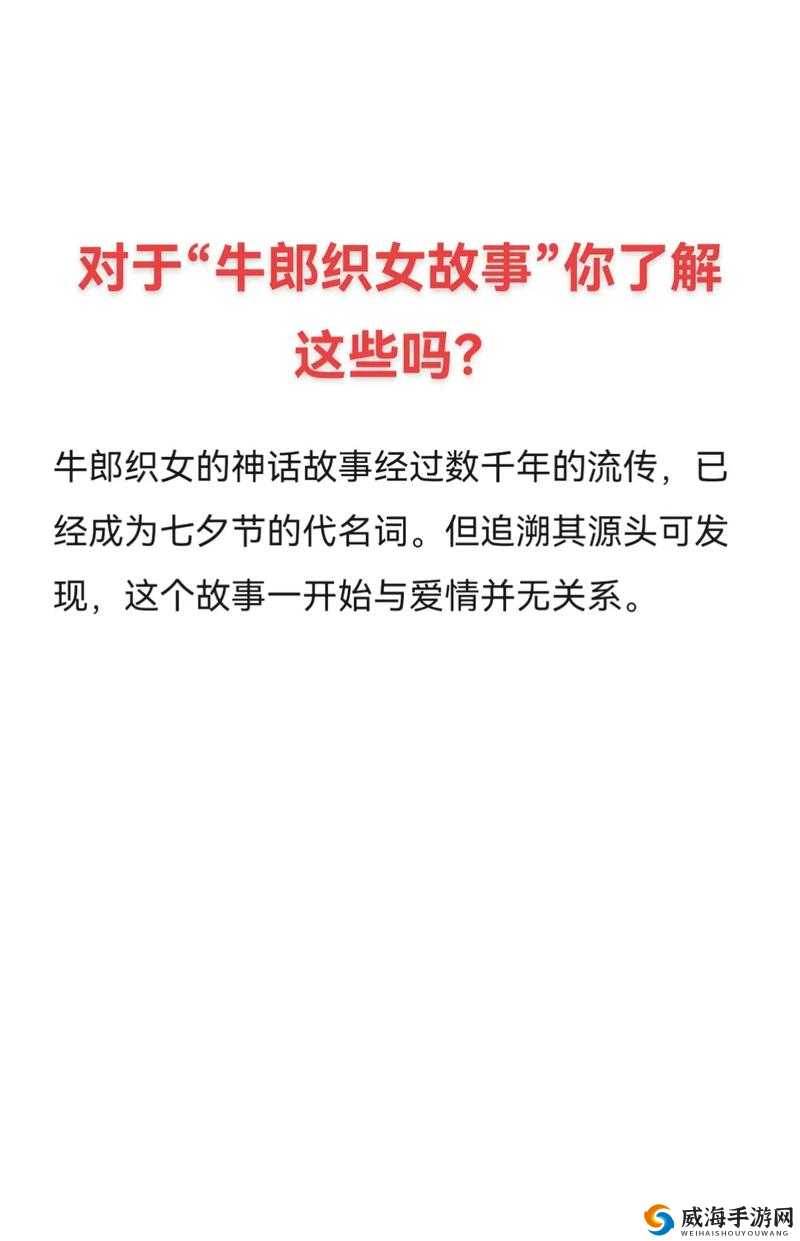 探索女人与公牛的交酡过程：历史、文化与象征意义的深度解析