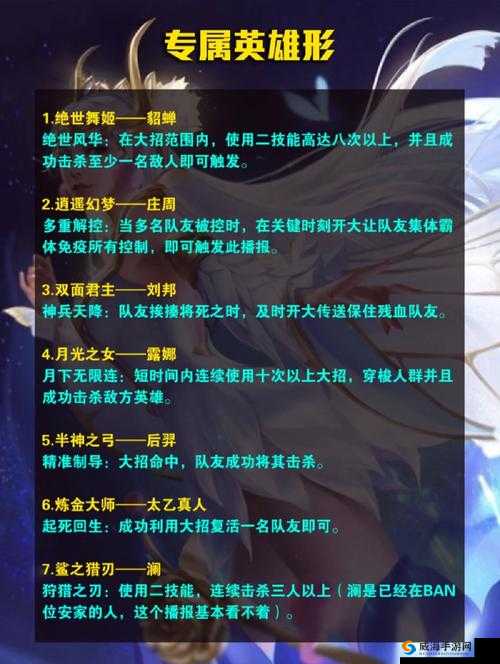 王者荣耀荣耀播报怎么玩？荣耀播报玩法详细介绍