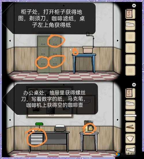 逃离方块四季第三关攻略，CubeEscapeSeasons秋第三关深度解析