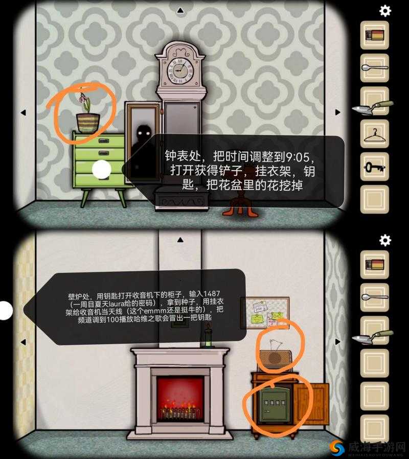逃离方块四季第二关攻略，CubeEscapeSeasons春第二关