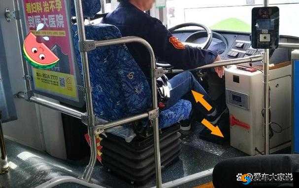 公交车上一个刹车它进去了，这到底是怎么回事？引发众人好奇与探讨