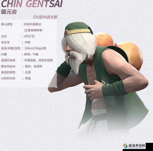 拳皇98终极之战OL镇元斋援护怎么样，镇元斋援护技能深度解析