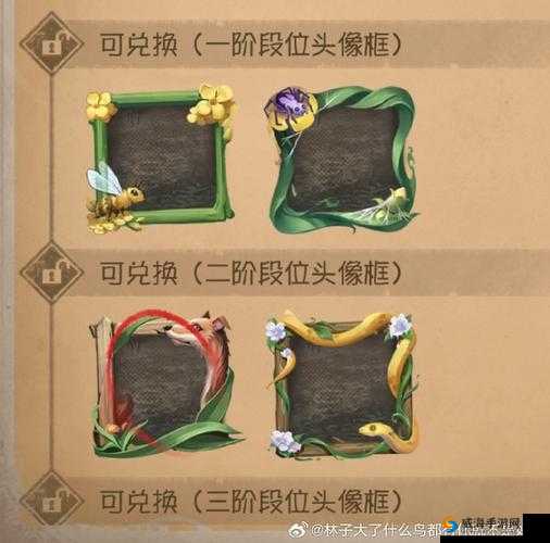 王者荣耀春暖花开头像框怎么获得？头像框获得方法全解析
