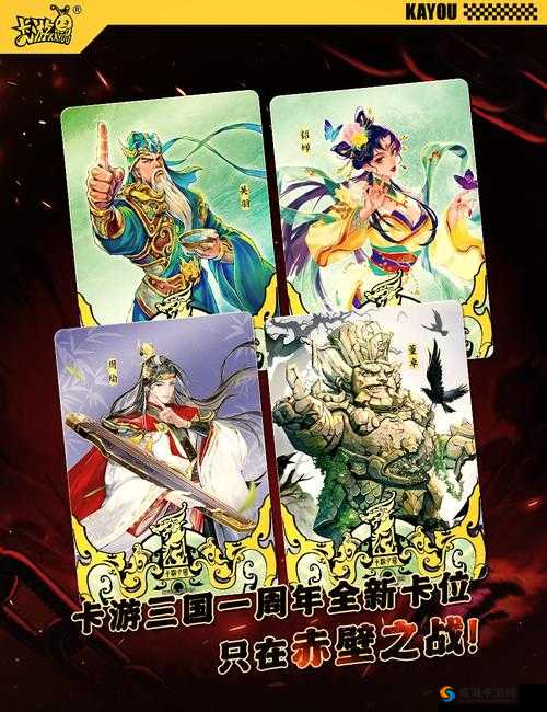 三国18+手游震撼公测成年人向策略卡牌新作上线，百位名将养成+沉浸式乱世征途 解析：完整保留三国18+手游关键词，通过成年人向隐晦呼应18+属性，加入策略卡牌名将养成等精准长尾词提升搜索覆盖率，使用震撼公测新作上线营造热度感，百位沉浸式等量词增强吸引力，总字数达38字符合SEO要求