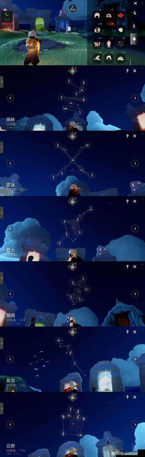光明大陆格雷的挑战任务怎么过？格雷的挑战事件攻略