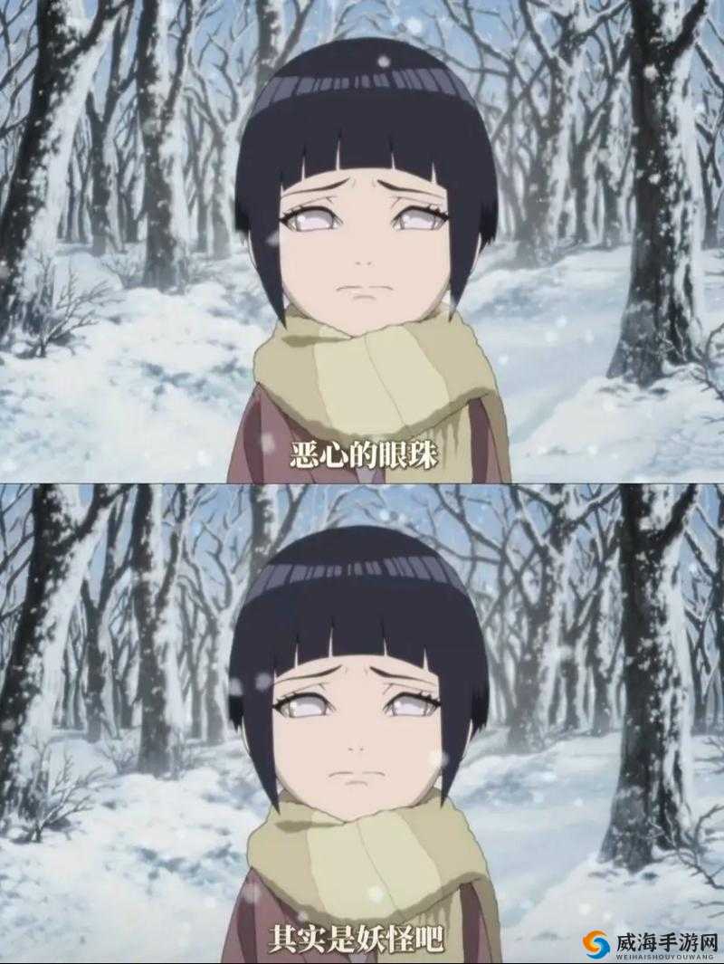 鸣人：雏田，你知道生物是如何生成的吗？