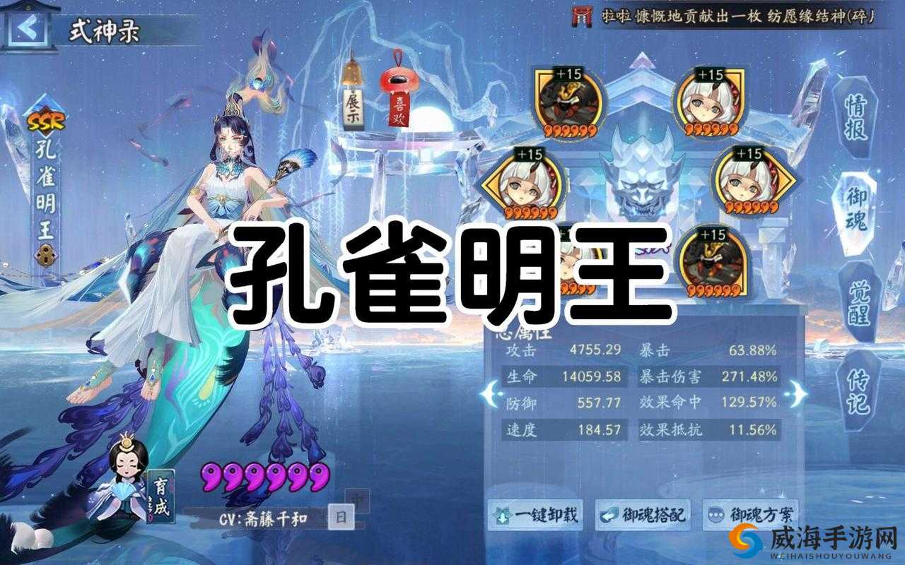 阴阳师孔雀副本三层怎么打，全面攻略